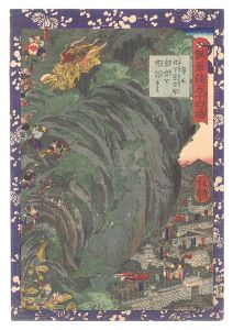 Yoshitsuya / Fifty-four Scenes from the Story of Hideyoshi / No. 5: Konoshita Sokichiro Burns Down the Iwakura Castle [瓢軍談五十四場　第五 此下宗吉郎岩倉を焼討にす]