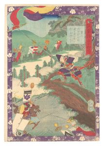 Yoshitsuya / Fifty-four Scenes from the Story of Hideyoshi / No. 8: Konoshita Sokichiro's Clever Scheme Using the Five-color Banner Made from Straw Mats [瓢軍談五十四場　第八 此下宗吉郎莚にて五色の旗を造り奇計を行ふ]