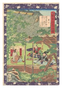 Yoshitsuya / Fifty-four Scenes from the Story of Hideyoshi / No. 10: Sokichiro's Wise Decision to Move Takinaka to the Seclusion at Sunomata [瓢軍談五十四場　第十 宗吉郎智弁をもつて瀧中を須またの閑居にうつす]