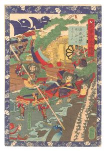 Yoshitsuya / Fifty-four Scenes from the Story of Hideyoshi / No. 14: Kazuie Breaks Water Jars to Encourage His Men [瓢軍談五十四場　十四 員家水瓶を破りて諸士をはげます]