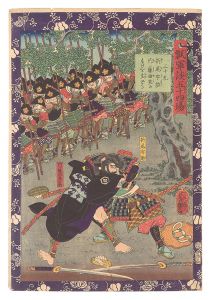 Yoshitsuya / Fifty-four Scenes from the Story of Hideyoshi / No. 39: Orio Usuke Captures Naito Yuranosuke [瓢軍談五十四場　三十九 折尾宇助内藤由良のすけを生どる]