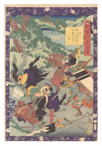 Yoshitsuya / Fifty-four Scenes from the Story of Hideyoshi / No. 2: Sarunosuke Kills Ito Hyuga no Kami in His First Battle [瓢軍談五十四場　第二 猿之助初陣に伊藤日向守を討つ]
