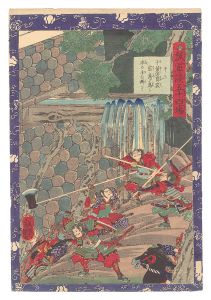 Yoshitsuya / Fifty-four Scenes from the Story of Hideyoshi / No. 13: Water Supply Being Cut off by Sotei [瓢軍談五十四場　十三 千葉田員家宗貞が為に水の手を断るゝ]