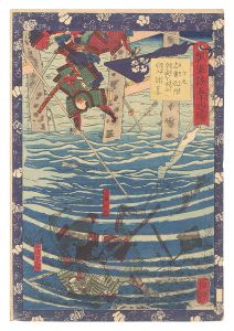 Yoshitsuya / Fifty-four Scenes from the Story of Hideyoshi / No. 19: Shimutsu Konnai Kills Imanari under Water [瓢軍談五十四場　十九 志奥近内今成を水中へ引入討とる]