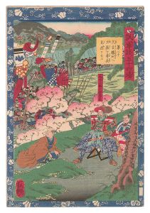 Yoshitsuya / Fifty-four Scenes from the Story of Hideyoshi / No. 20: Harunaga Sends Hisayoshi off to Harima Province [瓢軍談五十四場　第二十 久吉播州へ出張を春長見送り給ふ]