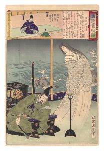 周延「東錦昼夜競　満仲龍女夢」