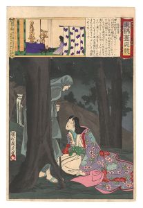 周延「東錦昼夜競　周防内侍」