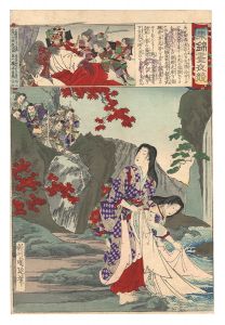 周延「東錦昼夜競　酒吞童子」