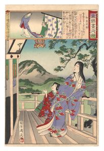 周延「東錦昼夜競　和泉式部」