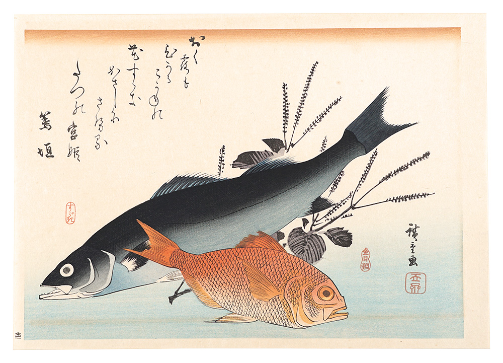 Hiroshige I “A Series of Fish Subjects / Sea bass, Splendid alfonsino and Japanese basil(Shiso)【Reproduction】”