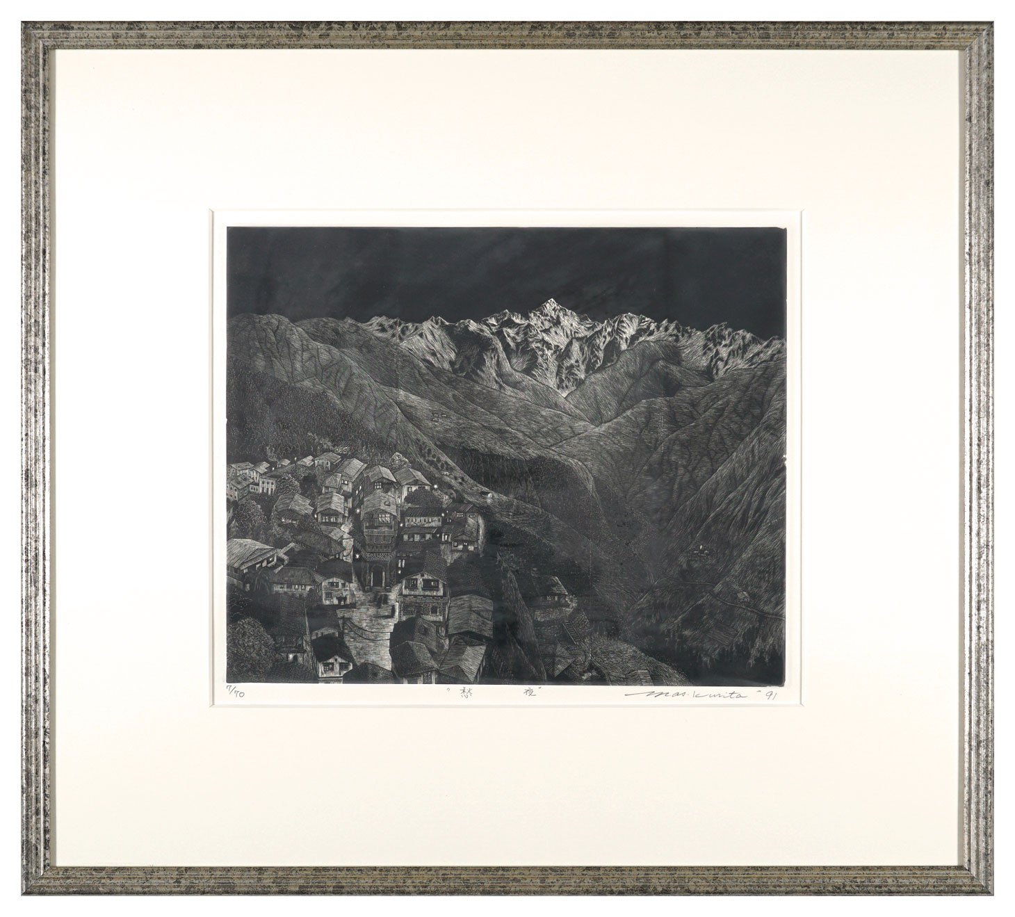 Kurita Masahiro “Shu-ya”