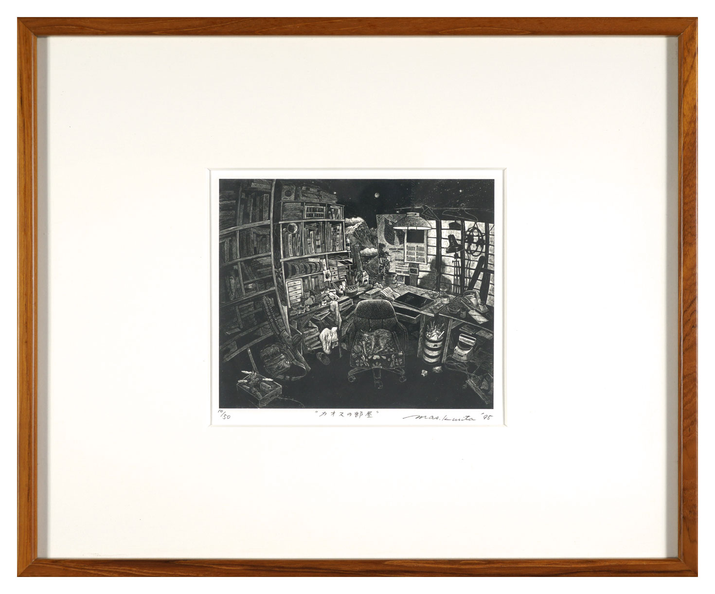 Kurita Masahiro “Room of Chaos”
