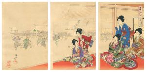 周延「千代田の大奥　鏡餅曳」