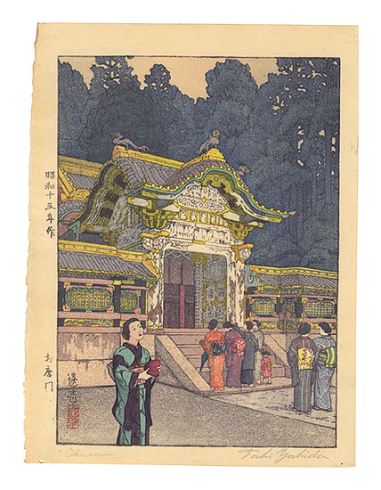 Yoshida Toshi “Okaramon”
