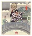 Kokusen'ya Kassen / Act 3