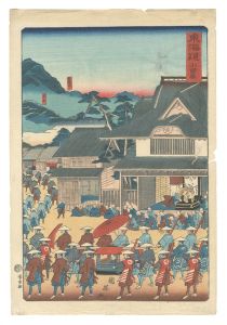 国輝二代「東海道　小田原」