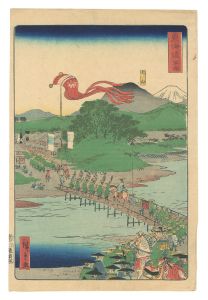東海道　平塚