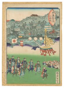 Yoshitoshi / Fifty-three Stations of the Fan / Odawara [末広五十三次　小田原]
