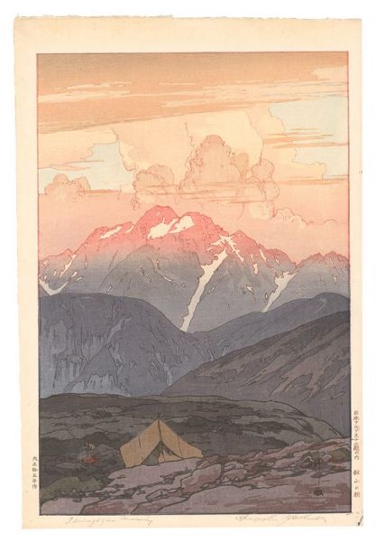 Yoshida Hiroshi “Twelve Scenes in the Japan Alps / Morning on Tsurugisan”