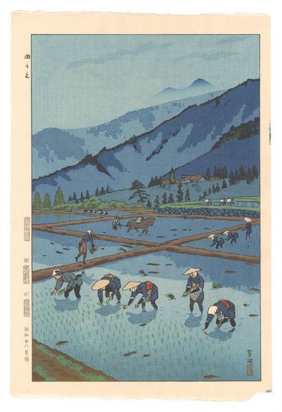Kasamatsu Shiro “Rice Planting”
