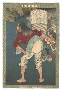 Yoshitoshi / Instructive Models of Lofty Ambition / No. 1: Ikina [教導立志基　壹 伊企儺]