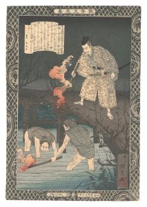 安治（探景）「教導立志基　十九 青砥藤綱」