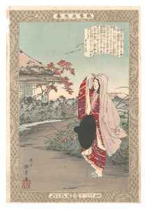 安治（探景）「教導立志基　十一 仏女」