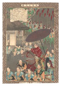 清親「教導立志基　卅二 信長」