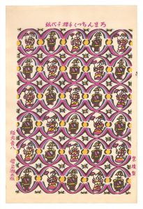 Unknown / Romantic Hand-printed Decorative Paper