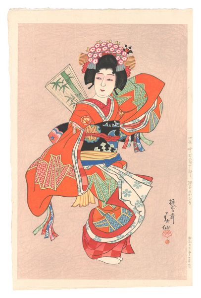 Natori Shunsen “New Stage Portraits / Nakamura Tomijuro IV as Hago no Kamuro”