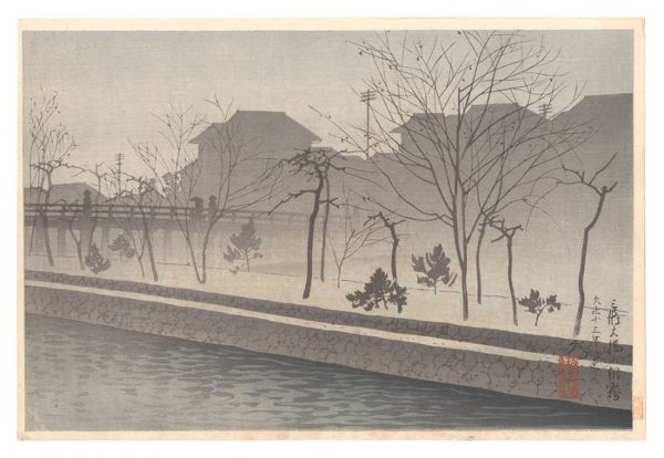Yoshikawa Kanpo “Morning Mist at the Great Bridge at Sanjo”