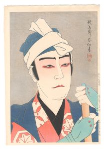 New Stage Portraits / Ichikawa Sadanji III as Yoshiro in Modorikago