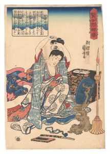 Kuniyoshi / Lives of Wise and Heroic Women / Kesa Gozen [賢女烈婦伝　袈裟御前]
