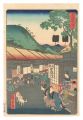 Tokaido / Mariko