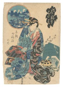 Sadatora / Visiting the Shrines of the Seven Gods of Good Fortune in the Eastern Capital / Benzaiten, Ikenohata [東都七福詣の内　池のはた弁才天]