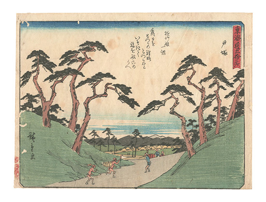 Hiroshige I “Fifty-three Stations of the Tokaido Road / Totsuka”