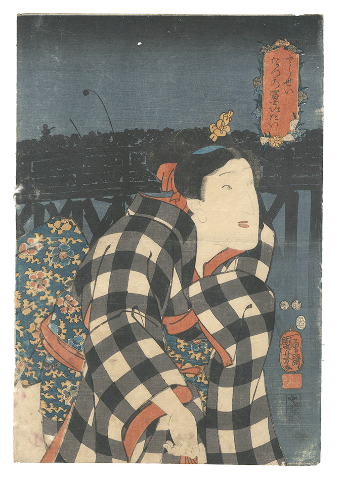 Kuniyoshi “Stylish Handsome Faces in the Summer”