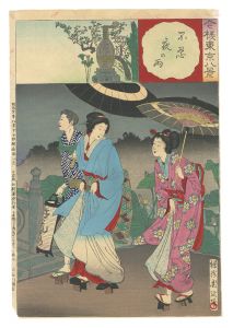 周延「今様東京八景　不忍夜の雨」