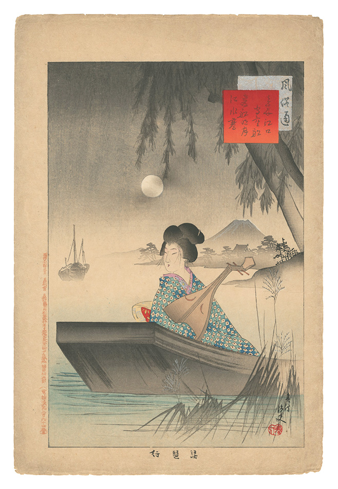 Shuntei “The Connoisseur of Customs / Biwako”
