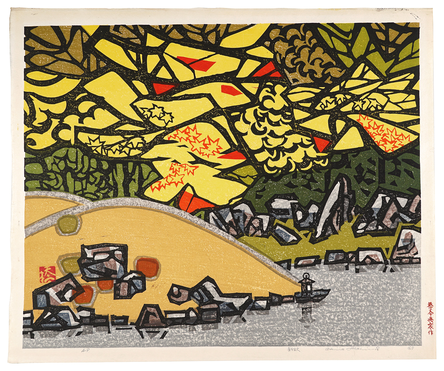 Hashimoto Okiie “Early Autumn”