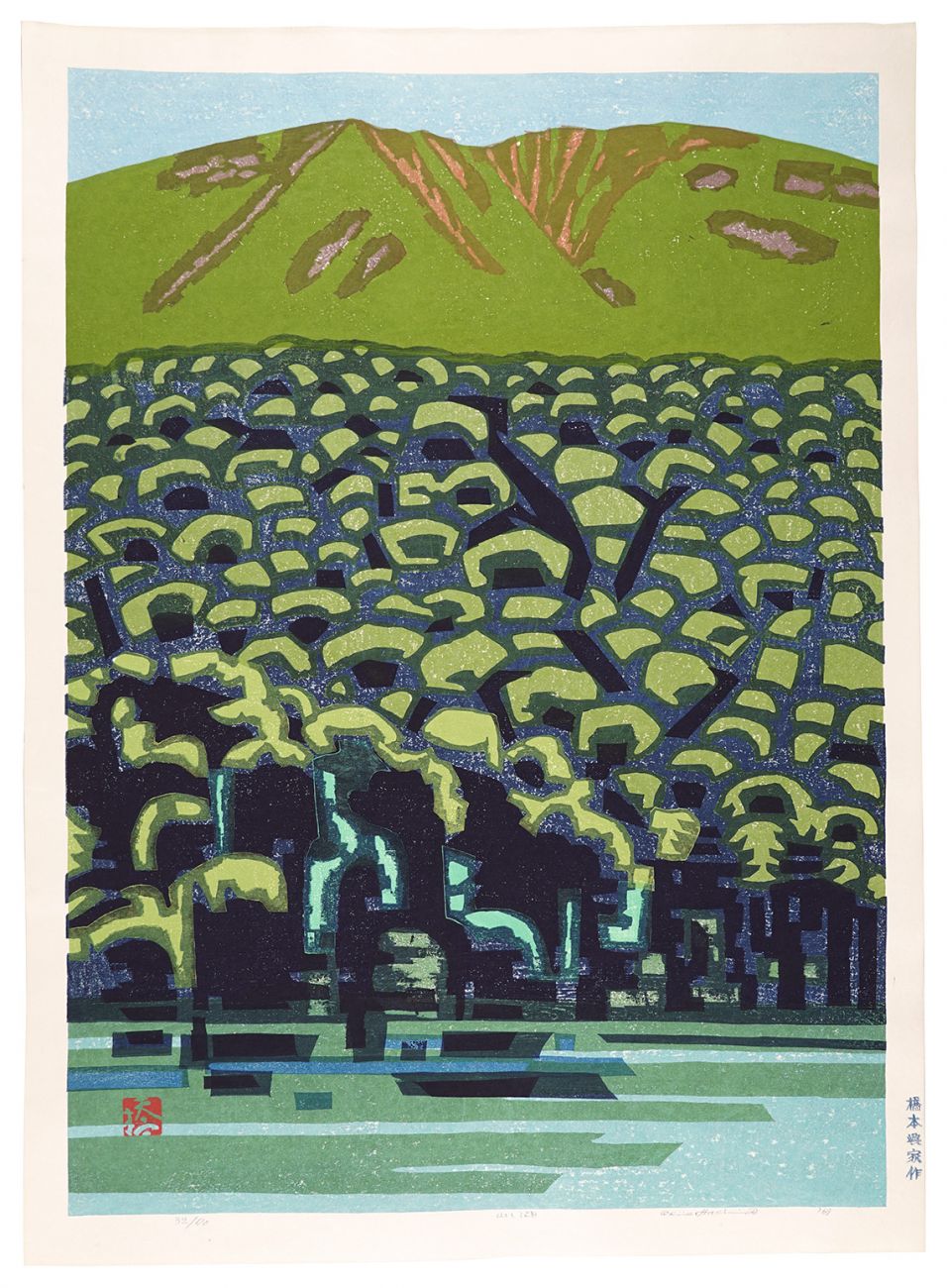 Hashimoto Okiie “Mountain and the Lake”