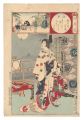 Snow, Moon and Flowers / Edo: ......