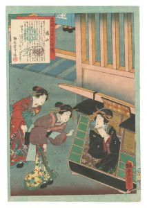 豊国三代「名妓三十六佳撰　十一 勝山」