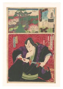 Kunichika and Hiroshige III / Flowers of Tokyo: Collection of Matoi with Famous Places / No. 5 [東京ノ花 纏尽し名勝合　五番]