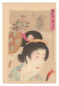 Chikanobu / Mirror of Historical Eras / The An'ei Era [時代かがみ　安永の頃]