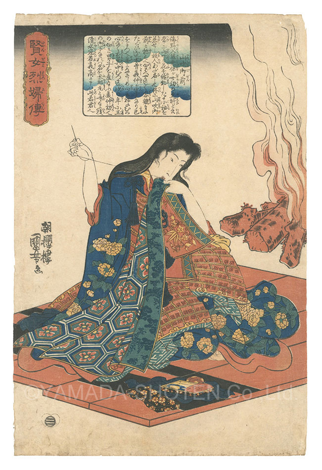 Kuniyoshi “Lives of Wise and Heroic Women / Yamabuki Gozen”