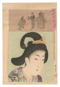 Chikanobu / Mirror of Historical Eras / The Kyoho Era [時代かがみ　享保の頃]