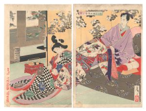 Yoshitoshi / Newly Selected Eastern Brocade Prints / Osame Learns the Way of Courtesans [新撰東錦絵　おさめ遊女を学ぶ図]
