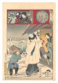 Snow, Moon and Flowers / Edo: ......