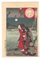 Snow, Moon and Flowers / Kii P......